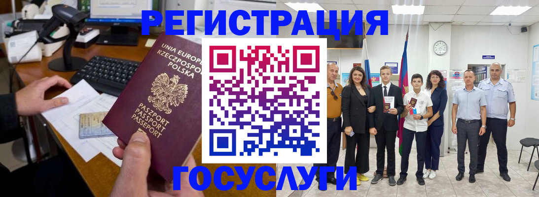 временная регистрация законно в Тынде