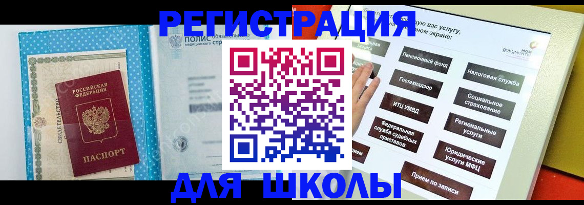 прописка поиск в Тынде