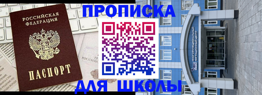 временная регистрация надежно в Тынде